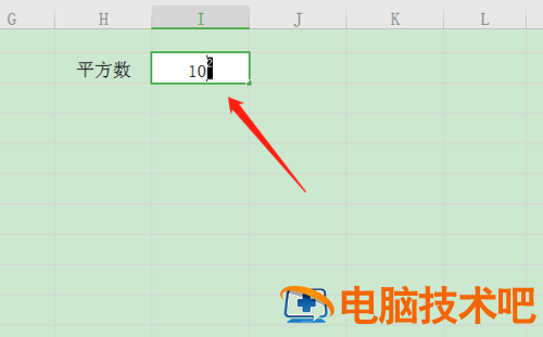 WPS表格数字怎么设置上标 wps如何标数字 软件办公 第4张