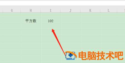 WPS表格数字怎么设置上标 wps如何标数字 软件办公 第5张