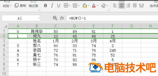 WPS如何隔行删除重复项 wps表格怎么隔行删除数据 软件办公 第2张