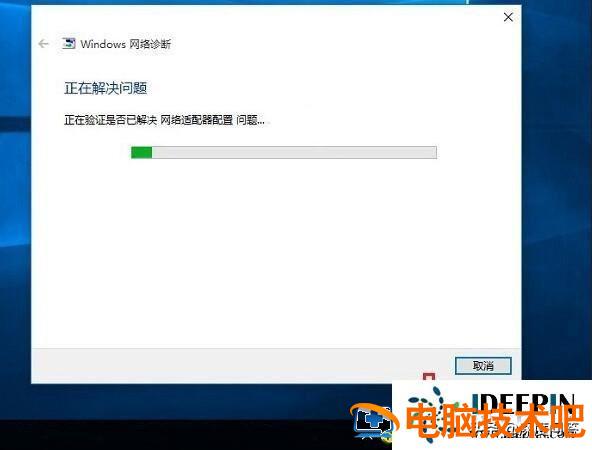 win10不显示无线 win10不显示无线网卡 系统教程 第5张