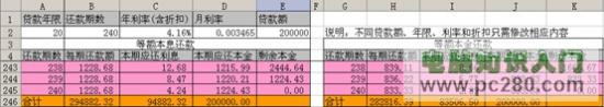 用WPS 用wps怎么把图片转化为word文档 软件办公 第4张