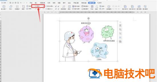 如何解决wps插图不出框 wps插图片为什么显示不出来 软件办公 第3张