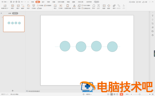 wps怎么制作绿色几何型目录 软件办公 第2张