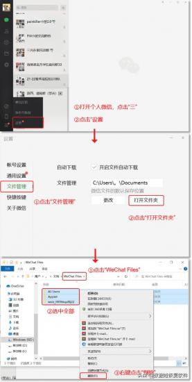 如何删除电脑上记录删除不 怎么删除电脑记录 系统教程 第8张