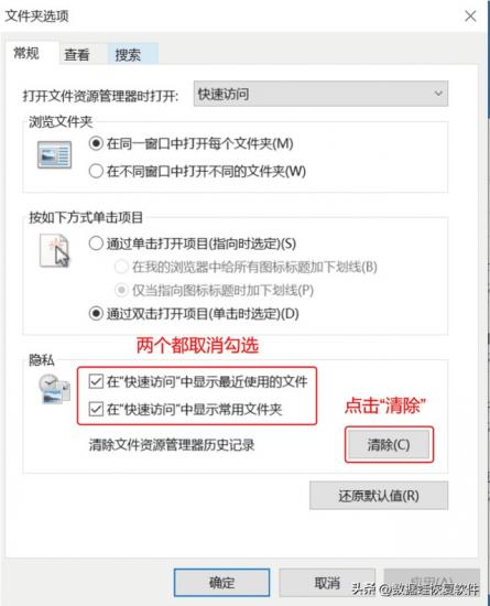 如何删除电脑上记录删除不 怎么删除电脑记录 系统教程 第7张