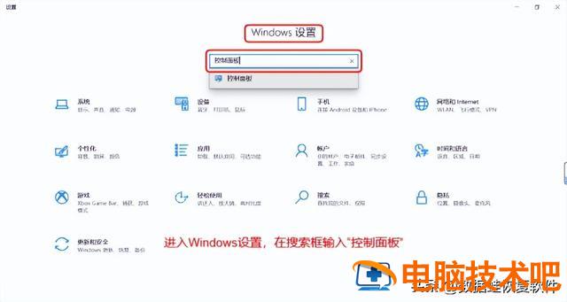 如何删除电脑上记录删除不 怎么删除电脑记录 系统教程 第2张