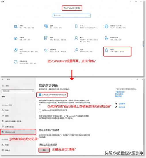 如何删除电脑上记录删除不 怎么删除电脑记录 系统教程 第5张