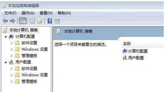 win7系统无法访问网络打印机该怎么解决 电脑技术 第2张