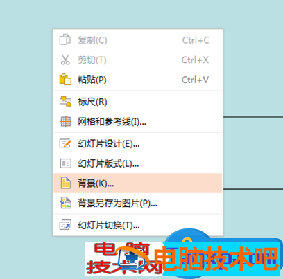 在ppt中怎样制作logo图标技巧 pptlogo怎么制作 软件办公 第2张