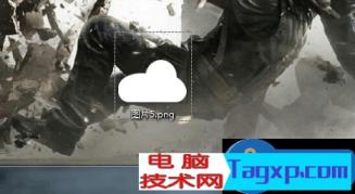 在ppt中怎样制作logo图标技巧 pptlogo怎么制作 软件办公 第9张