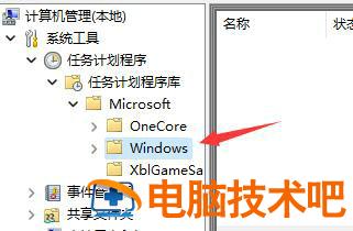 win11键盘没坏就是打不了字怎么办 键盘没坏 就是打不了字怎么办 系统教程 第2张