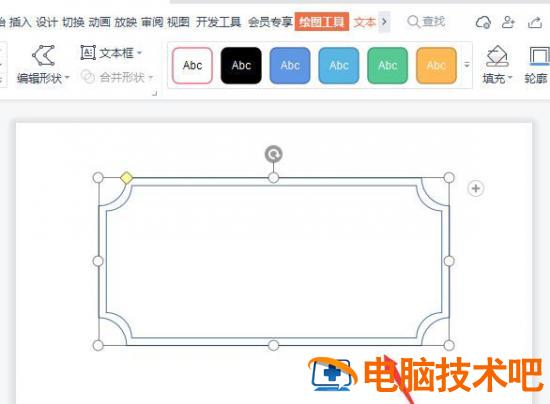 ppt古风边框素材怎么制作 ppt边框 古风 软件办公 第3张