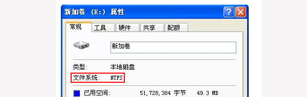 Win7系统怎样转换硬盘为NTFS格式 电脑技术 第4张