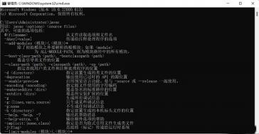 win11jdk环境变量如何配置 windows10jdk环境变量配置 系统教程 第7张