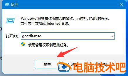 win11下载速度被限制怎么办 win10网络下载速度限速怎么解 系统教程 第2张