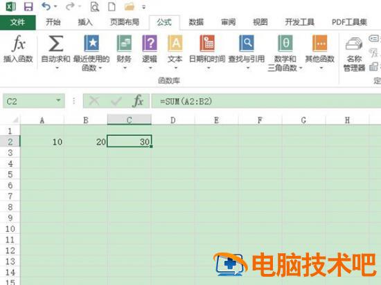 Excel怎么设置自动填充公式 excel怎么设置自动填充公式数据 软件办公 第3张