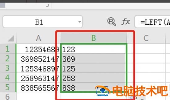 wps中excel表格如何使用函数获得前几位字符 wps取前几位数字 软件办公 第5张