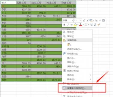 Excel怎样设置禁止插入图片 excel 禁止增加表格 软件办公 第3张