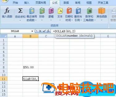 Excel中文本函数DOLLAR怎么使用 office文本函数 软件办公 第5张