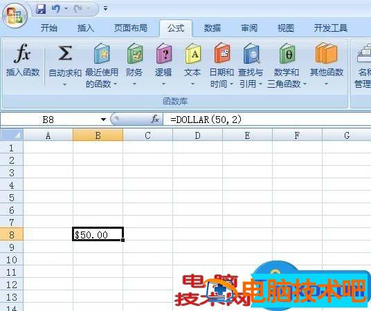 Excel中文本函数DOLLAR怎么使用 office文本函数 软件办公 第4张