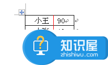 excel如何把一个单元格分成两个 excel如何把一个单元格分成两个行 软件办公 第4张