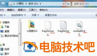 win7如何显示文件扩展名 win7 怎么显示文件扩展名 系统教程 第3张