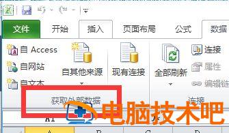 EXCEL怎么从网站中导入表格数据 excel如何从网站导入数据 软件办公 第2张