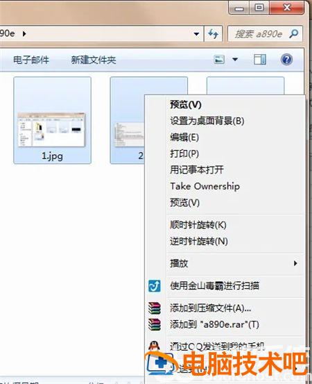 win7如何压缩文件夹 win7压缩文件夹如何解密 系统教程 第2张