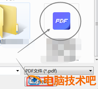 极光PDF阅读器怎么将文件改成word格式 极光pdf reader 软件办公 第3张