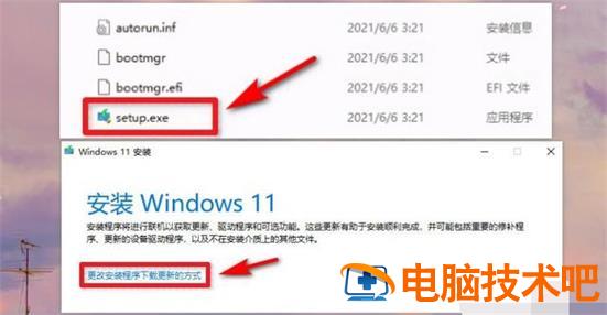 7代cpu为什么不支持win11 7代酷睿能装win11吗 系统教程 第2张