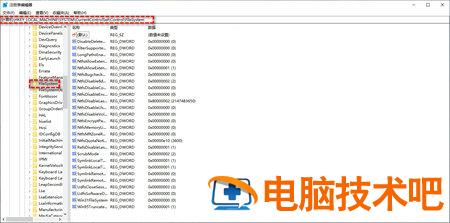 win11文件加密没反应怎么办 windows11文件加密 系统教程 第2张