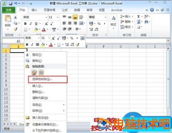 Word如何转换成Excel操作方法教程 word如何转换成excel表 软件办公 第2张