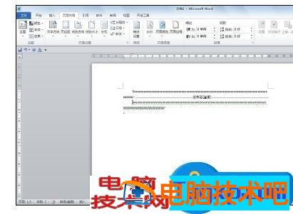 Word为同一页两段文本设置不同格式的操作技巧 软件办公 第3张