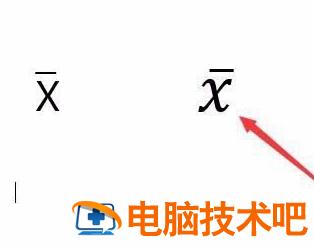 如何使用Word输入平均值符号 word中如何输入平均值符号 软件办公 第11张