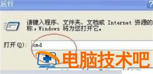 win7笔记本已关闭无线功能怎么解决 win7笔记本电脑已关闭无线功能 系统教程 第2张