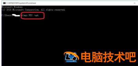 如何更换win7序列号 win7 更换序列号 系统教程 第2张