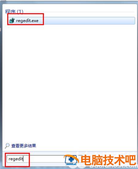 win7注册表怎么打开 win7注册表打开方式 系统教程 第3张