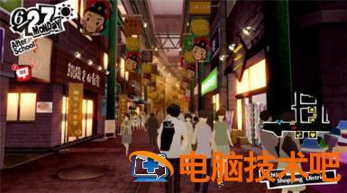 女神异闻录5皇家版课堂答案大全 系统教程 第2张