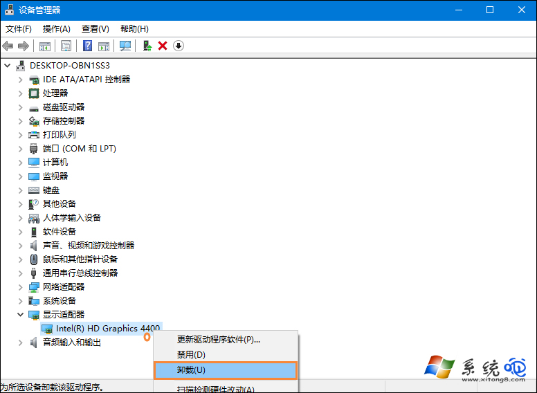 Win10总是提示遇到问题需要重新启动怎么修复 win10总是显示遇到问题需要重新启动 电脑技术 第2张