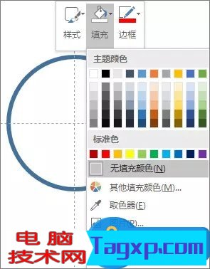 PowerPoint2016合并形状功能 powerpoint2010合并形状 软件办公 第3张