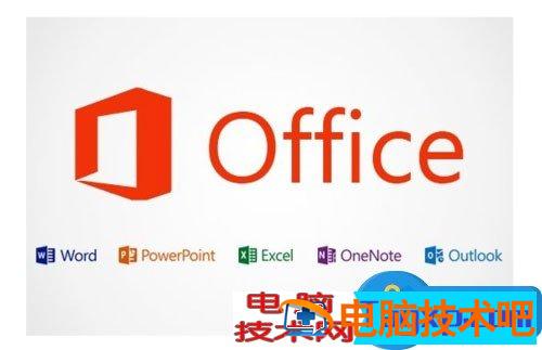 ppt打不开的解决教程 ppt打不开没反应 软件办公 第2张