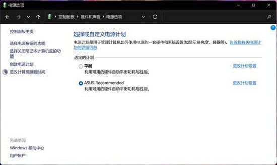win11怎么优化设置 Win11优化 电脑技术 第2张