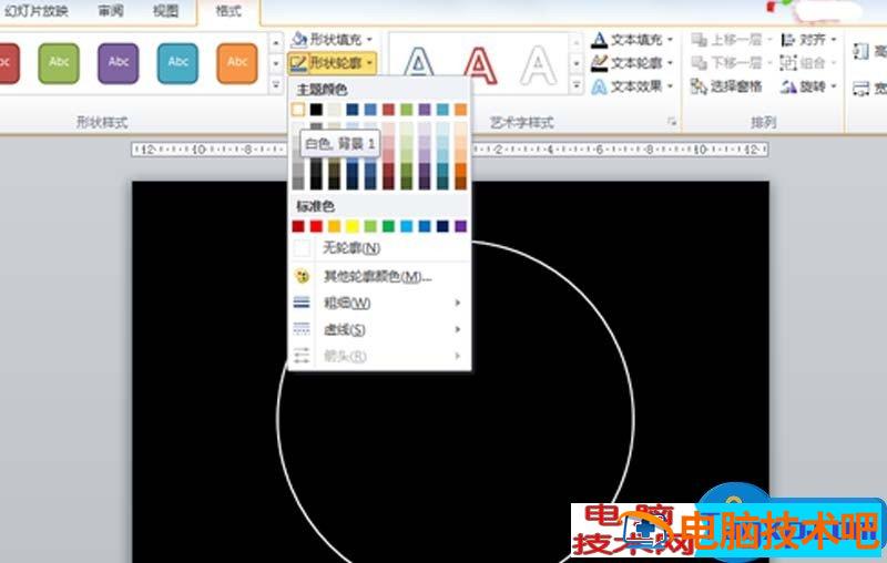 ppt怎么制作倒计时动画效果 软件办公 第3张