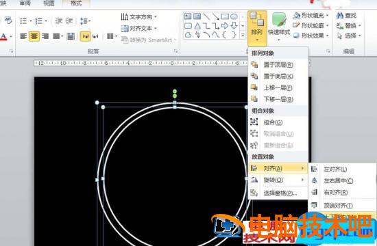 ppt怎么制作倒计时动画效果 软件办公 第4张