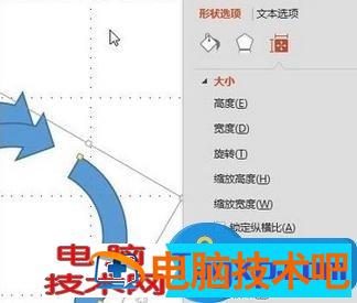 powerpoint环形箭头如何做 ppt如何制作环形 软件办公 第9张