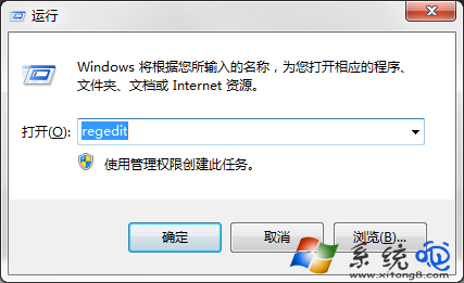 Win7电脑老是跳出实时调试器怎么办 电脑老是弹出实时调试 电脑技术 第5张