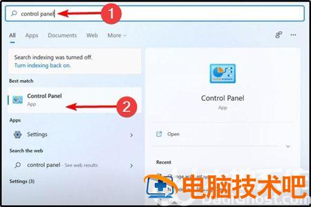 win11文件管理器卡顿怎么办 win11文件资源管理器卡顿 系统教程 第5张