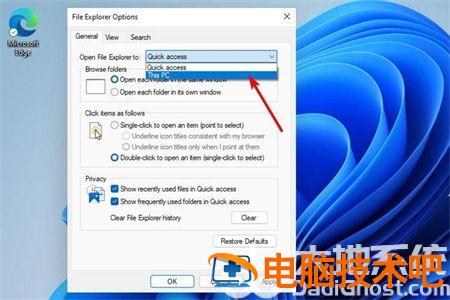 win11文件管理器卡顿怎么办 win11文件资源管理器卡顿 系统教程 第6张