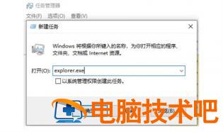 win11更新显卡驱动后黑屏怎么办 win11掉显卡驱动 系统教程 第3张