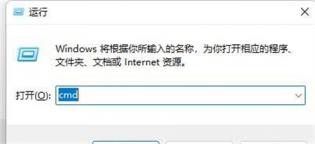 win11steam商店进不去怎么办 系统教程 第2张